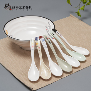 密胺勺子商用吃面长柄勺弯钩勺家用吃食汤匙面馆专用调羹 扬格花式