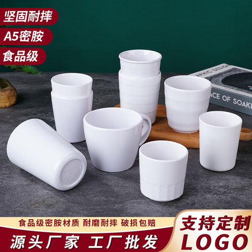 10个装密胺水杯多场景适用