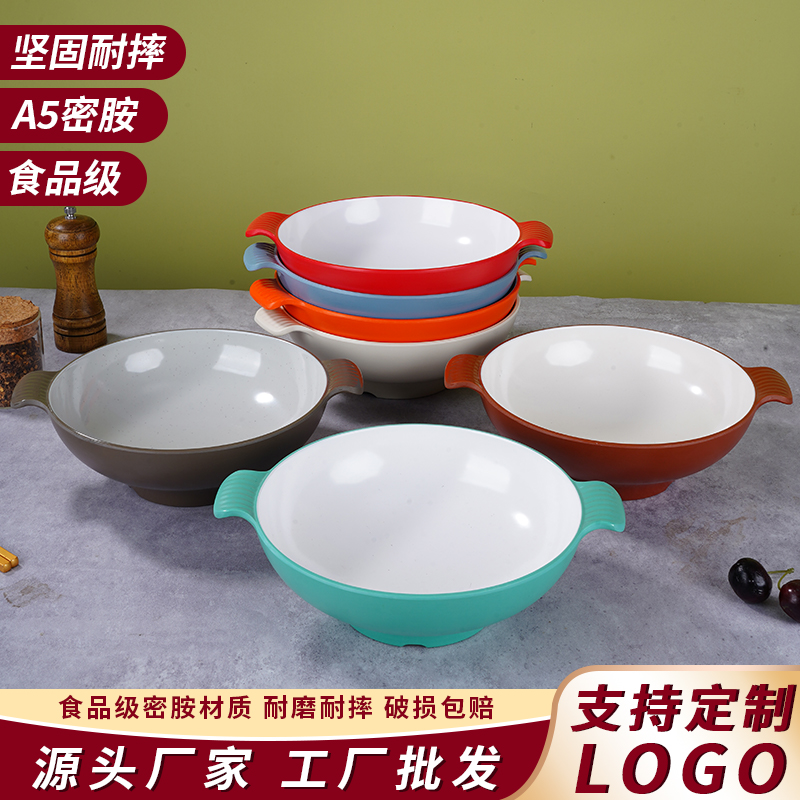 10个装麻辣烫碗商用双耳碗米线大碗面馆专用冒菜碗密胺牛肉拉面碗