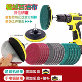 植绒百洁布4寸5寸自粘清洁除锈拉绒粗细圆形打磨片背绒抛光百洁布