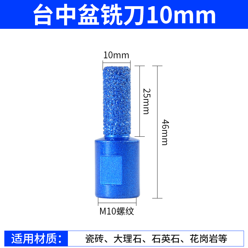 钎焊圆柱铣刀台中盆开槽工具角磨机专用大理石接缝修边开槽刀头