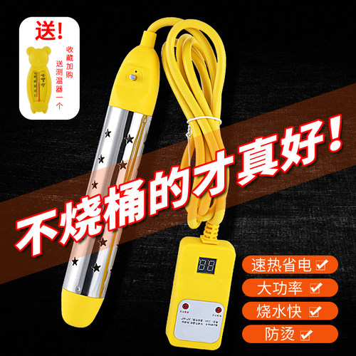 热得快烧水棒安全加热管电热棒