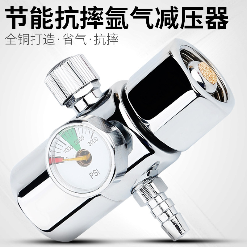 Đồng hồ đo khí argon tiết kiệm năng lượng, bàn giảm áp, đồng hồ đo khí hàn hồ quang argon, đồng hồ đo áp suất chống rơi, bộ giảm áp, van gas tiết kiệm argon nhỏ tiết kiệm năng lượng bút thử điện âm tường bút thử điện âm tường
