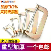 G字夹木工固定夹具镀锌钢板强力F夹g型铁夹螺纹摇杆木工F夹夹紧器