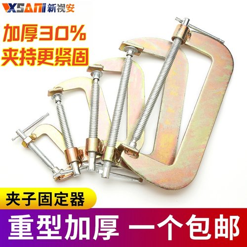 G字夹木工固定夹具钢板强力铁夹