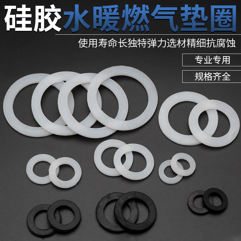 con ốc vít Vòng đệm kín silicone ống nước đệm lọc vòng đệm kín chống rò rỉ và chịu nhiệt độ cao ống đệm cao su hình chữ O tròn vít nở thạch cao con ốc vít