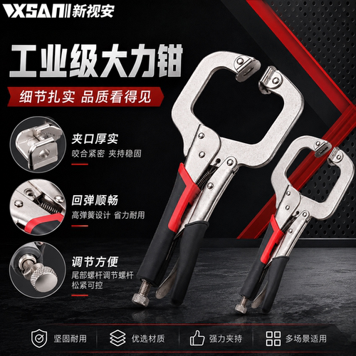 工业级大力钳c型木工夹子固定器
