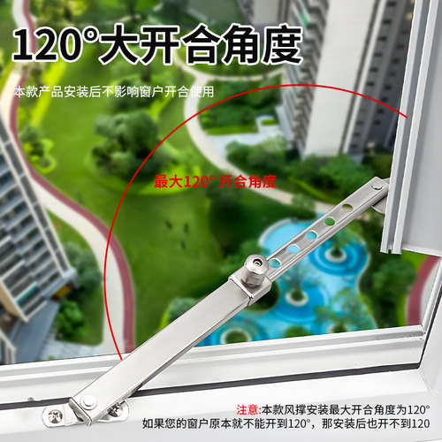 铝合金窗户限位器外推平开窗