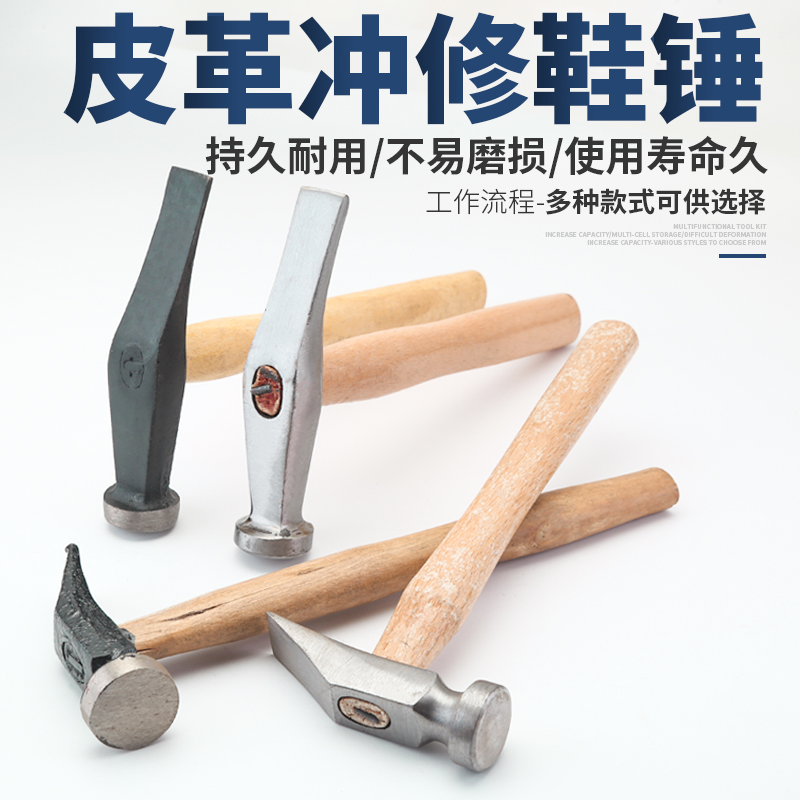 búa nhựa cao su Búa sửa giày búa phẳng đế giữa búa búa nhỏ tay cầm bằng gỗ búa nhỏ búa mặt thợ đóng giày búa sắt đục lỗ da sửa chữa cài đặt búa búa sắt 3kg búa cán sắt