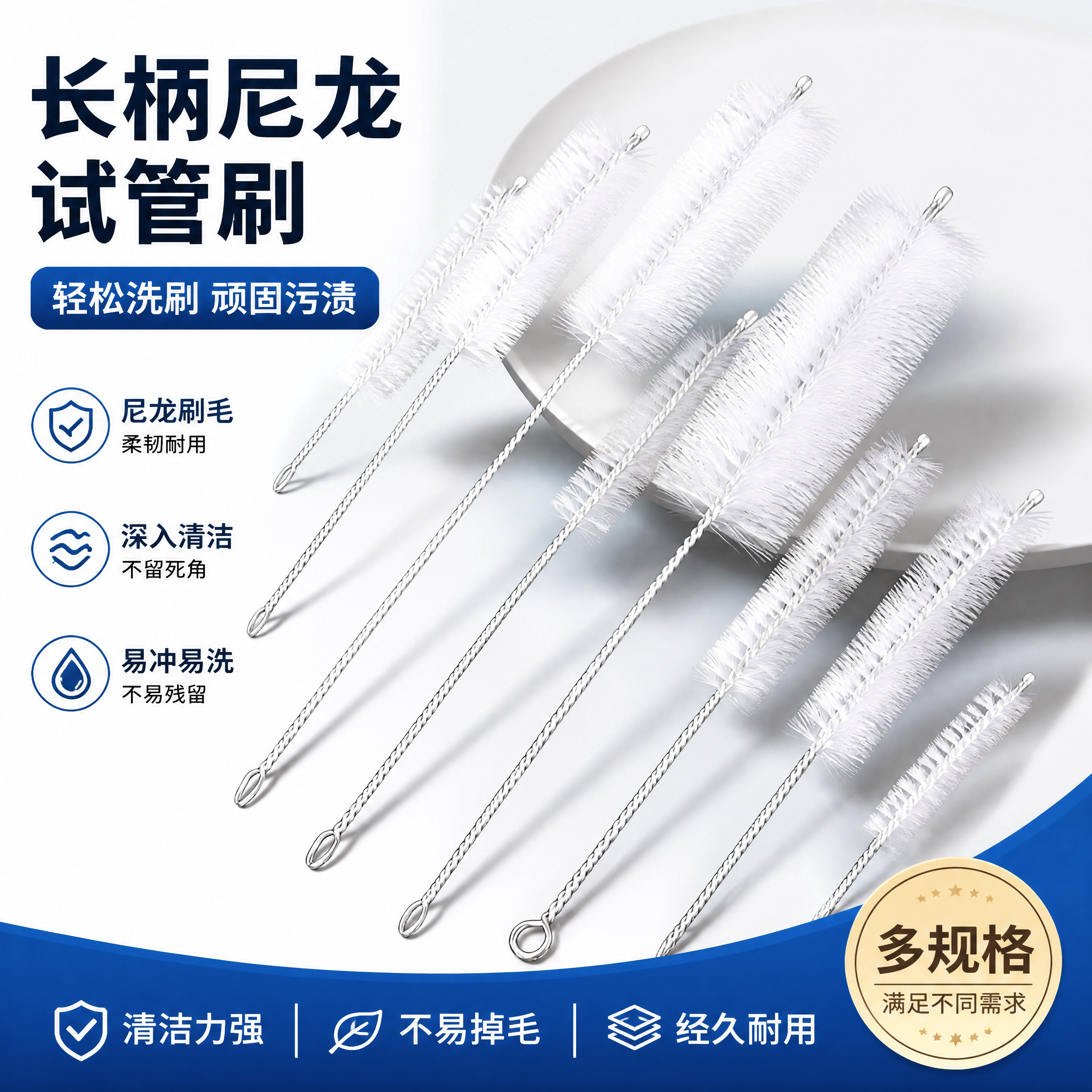 升级加长柄尼龙试管刷清孔圆形图片