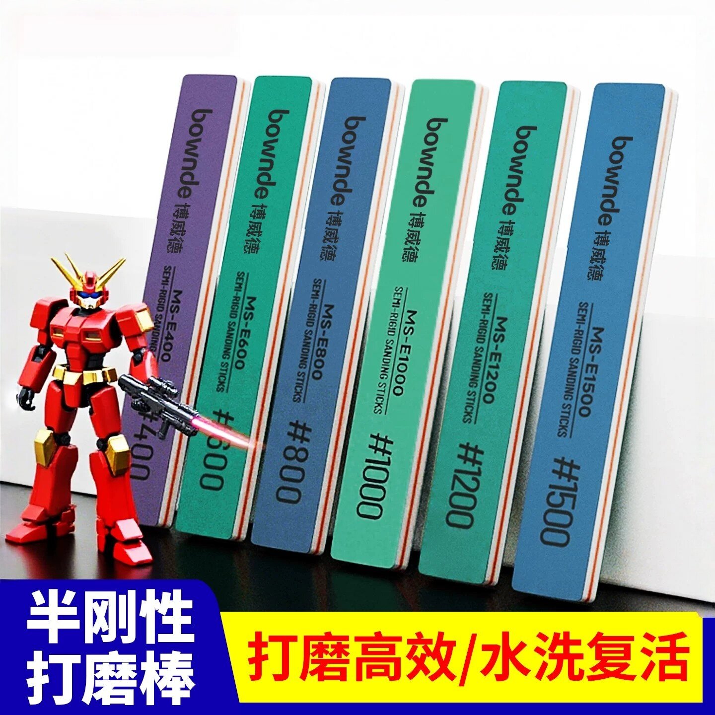 半刚性打磨棒砂纸抛光打磨砂条砂纸磨机砂纸磨头砂纸磨机砂纸磨头