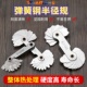 高精度半径规样板R角测量器规尺圆弧测量工具不锈钢r规全套测量器