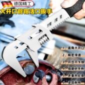 大开口管钳活动扳手多用活口直角F型金属管钳浴室卫生间管子钳具