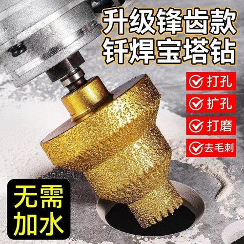 钎焊宝塔钻阶梯扩孔钻