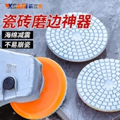 一体式 打磨片角磨机干抛片瓷砖打磨修边大理石石头岩板抛光倒角
