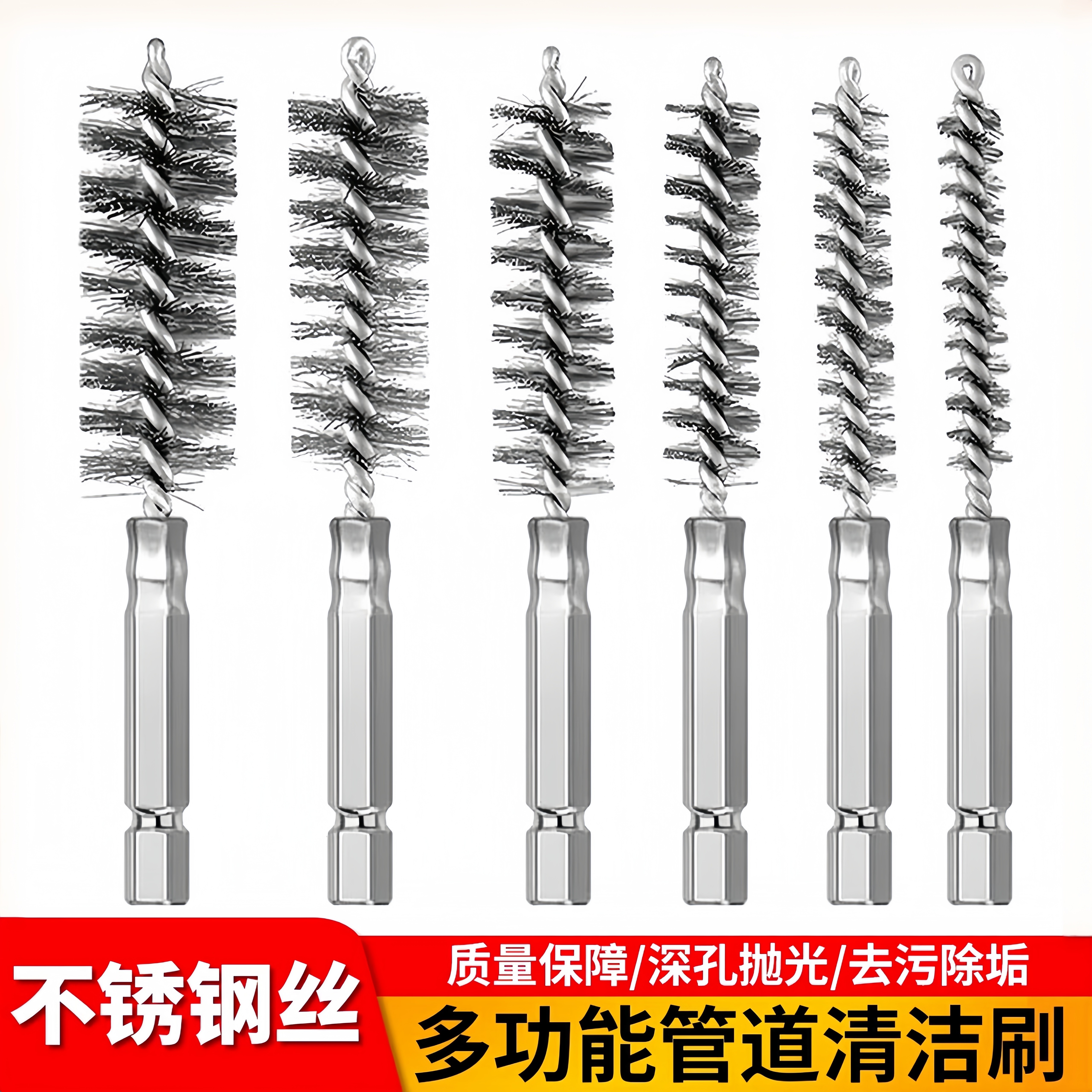 六角杆枪刷抛光去毛刺电动管道刷不锈钢刷内孔除锈打磨圆棒清洁刷,五金/工具,其它工具,淘宝优惠券,粉丝福利购,淘宝优惠卷