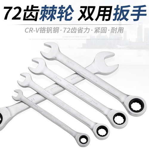 72寸齿棘轮设计省时省力 狭小空间无障碍