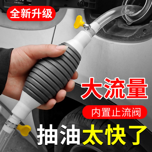 手动油抽手动抽油器自吸式吸油器