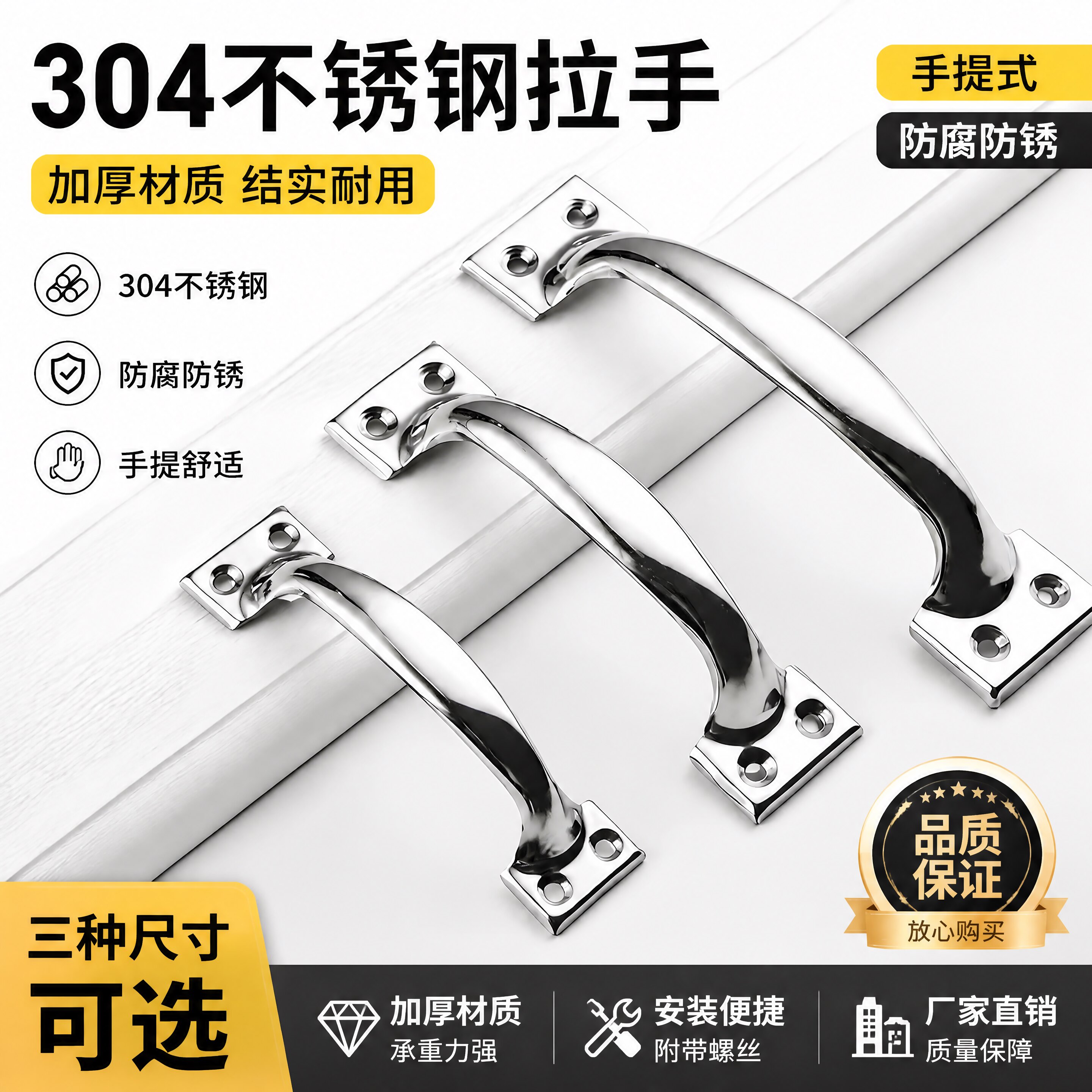 304不锈钢老式门把手手柄图片