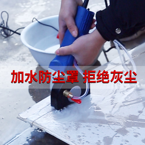 150型角磨机加水防尘罩全封闭