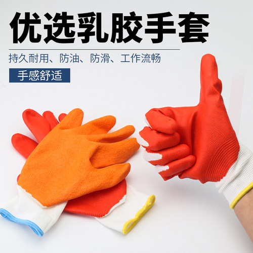 防水耐磨高品质