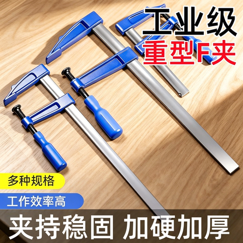 F型固定夹石材木板快速固定器