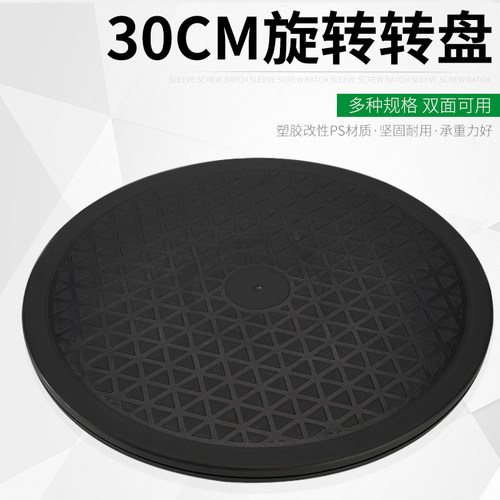 尺寸：直径30cm 厚度1.7cm 承重25-50KG