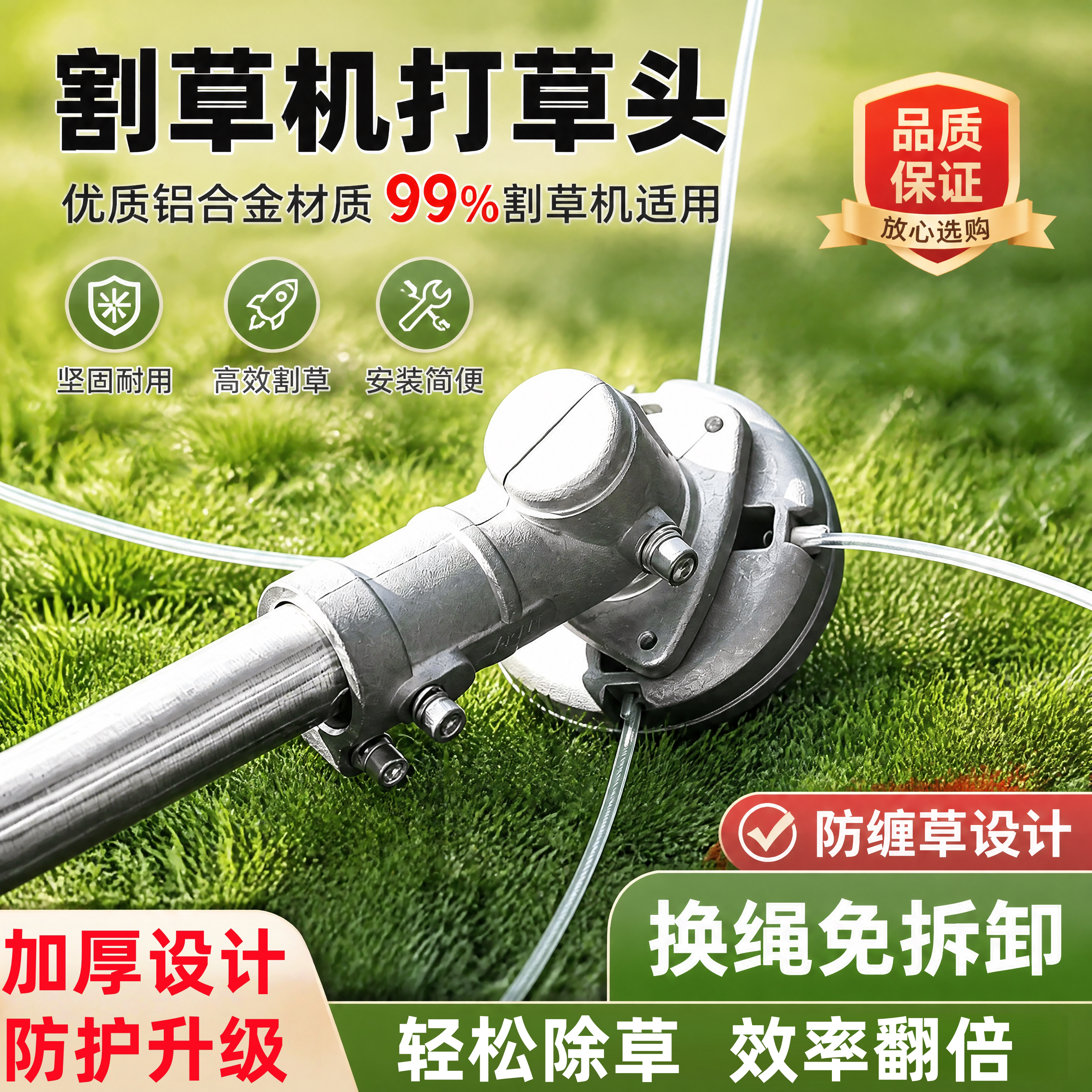 割草机钢丝盘打草头耐磨不怕石头无死角铝合金除草轮汽油通用农具