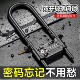 锁防盗门锁密码 双开密码 锁玻璃门锁U型锁防盗门锁密码 锁防盗门锁