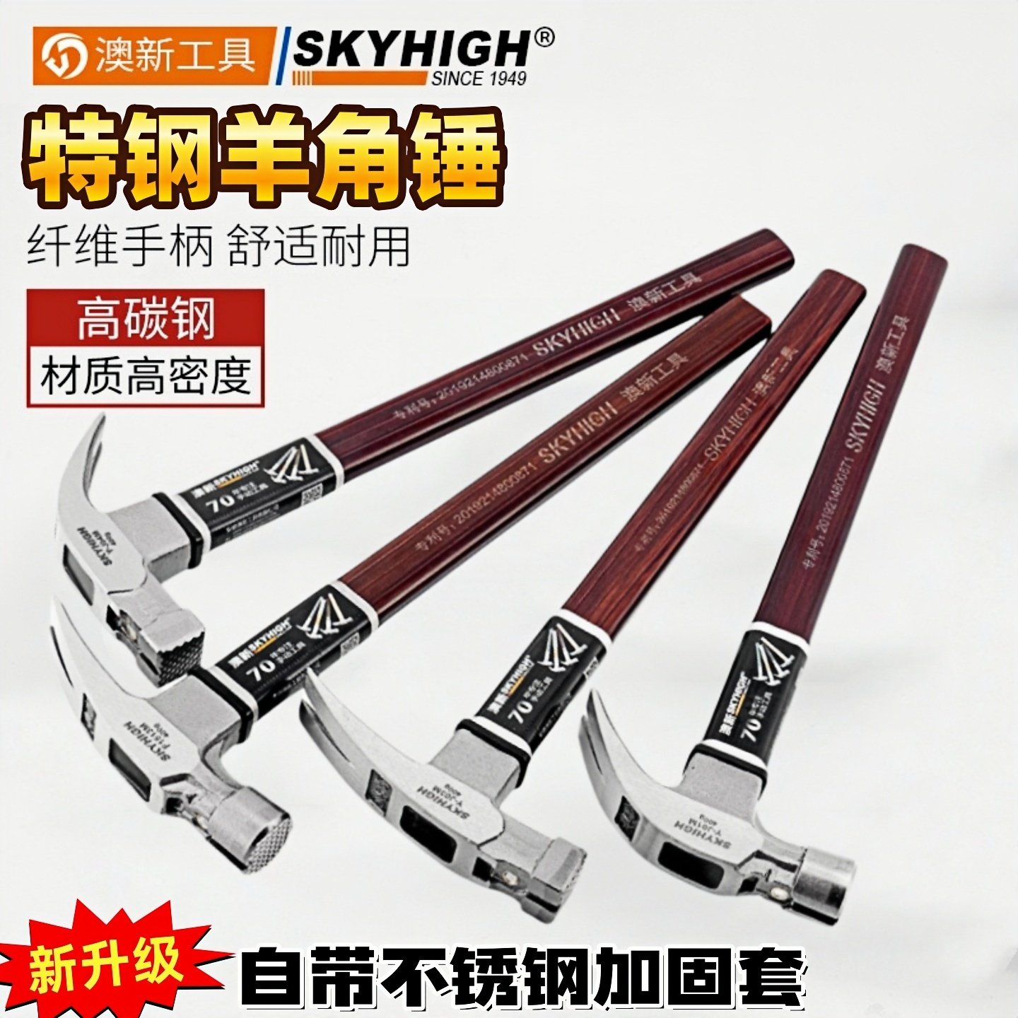 特钢羊角锤澳新正品直羊角弯角木工起钉锤子纯钢钉锤榔头铁锤锤子,五金/工具,羊角锤,淘宝优惠券,粉丝福利购,淘宝优惠卷