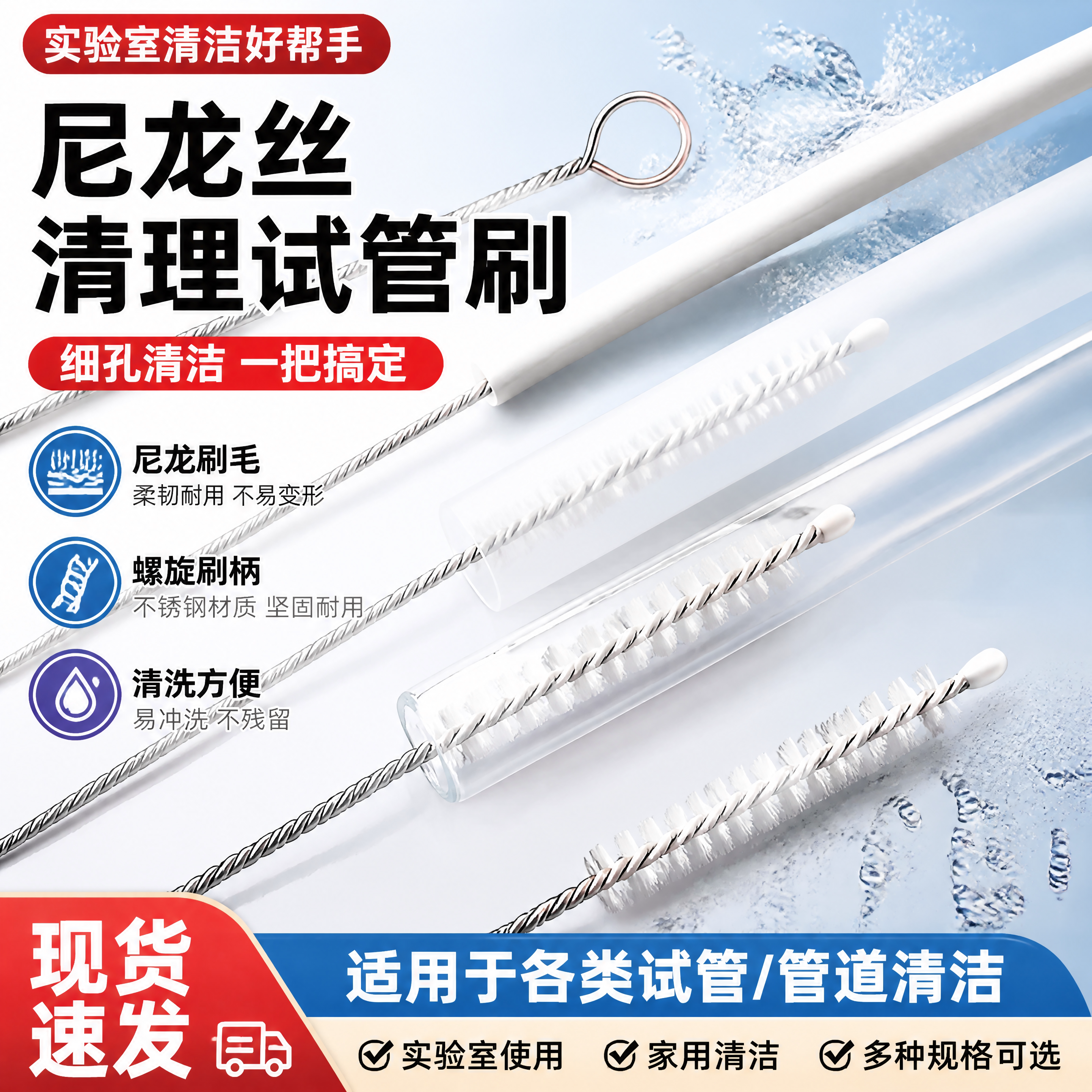 尼龙试管刷内孔清洗刷圆形毛刷大号工业管道刷尼龙丝刷奶瓶吸管刷
