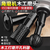 角磨机木工磨头木头打磨抛光工具加大加长木材打磨神器球形圆柱型