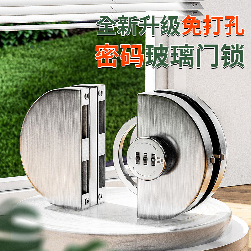 玻璃门锁双门单门免开孔门锁商铺公司玻璃锁推拉双开门锁具无框锁