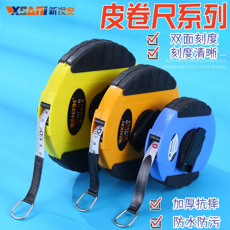 皮卷尺布尺皮尺纤维尺测量尺图片