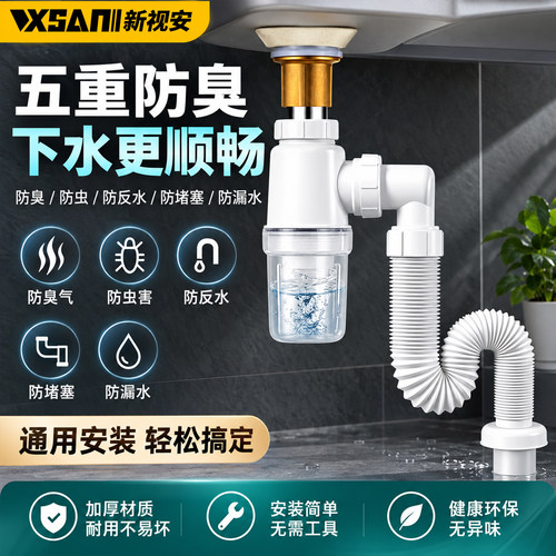 洗手池洗脸盆防返臭下水器通用
