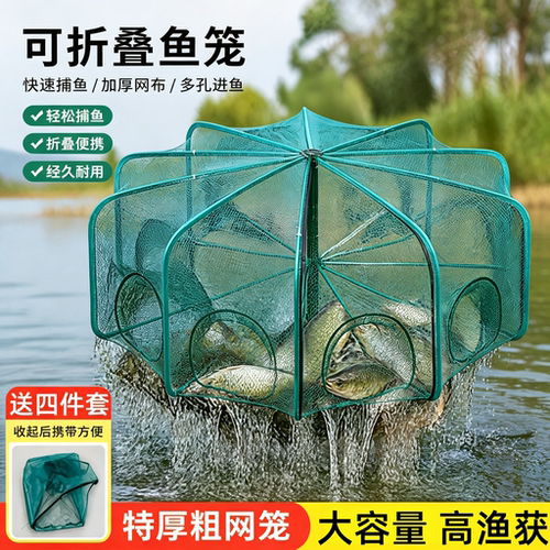 鱼网虾笼捕鱼网捕虾网捕鱼工具