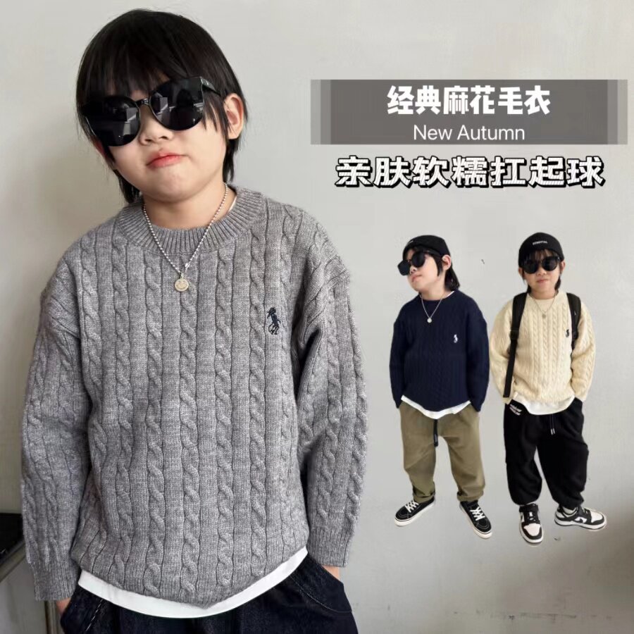 童装小马男童女童毛衣洋气秋冬