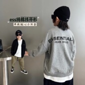 胡大牙童装 上衣潮 男童秋装 毛衣开衫 外套ess提花v领针织打底衫