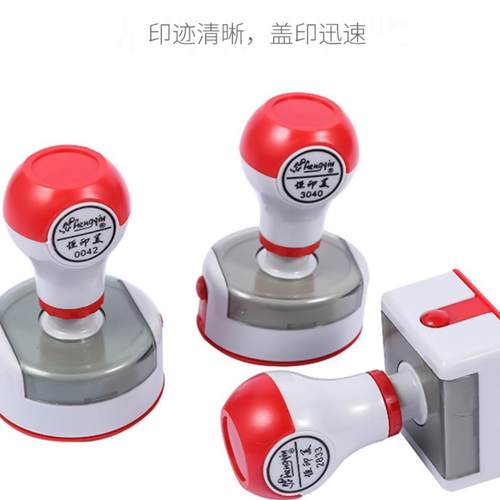 自动出油 送印油