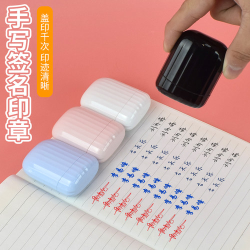 送备用印油，免费设计，来图定制