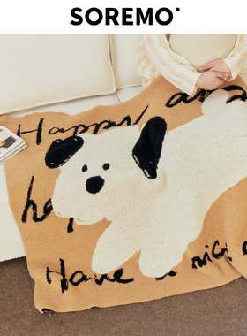 SOREMO 原创小狗毛毯可爱休闲毯办公室午睡毯卧室礼物半边绒