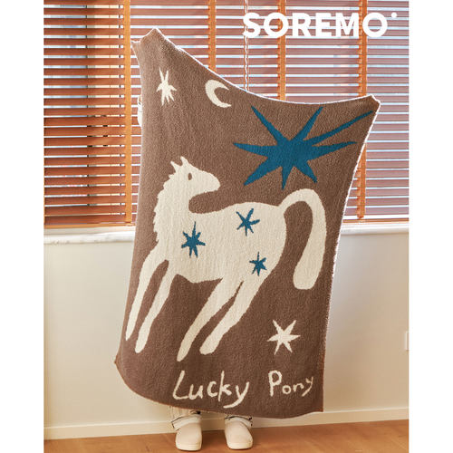 SOREMO“幸运小马”毛毯沙发休闲毯办公室盖毯儿童毯新年礼物可爱