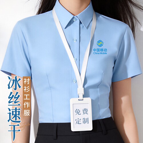 夏季浅蓝短袖工作服衬衫定制印logo抗皱工衣高档展会销售衬衣工服