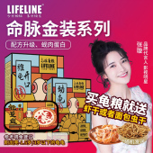 命脉金装 幼龟粮稚龟开口粮小颗粒半水龟水龟粮龟苗小乌龟补钙增色