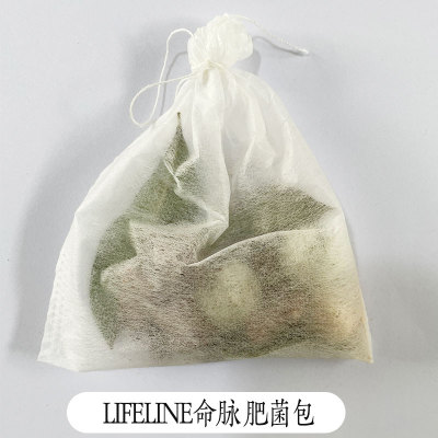 LIFELINE命脉肥菌包有益菌