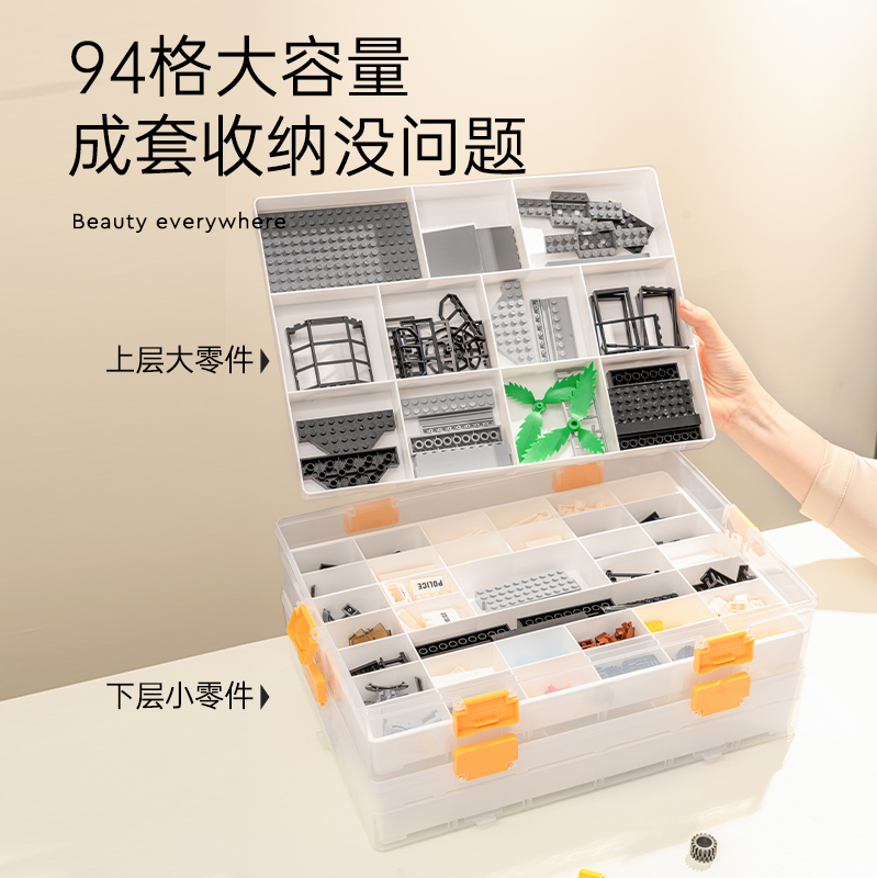 自由叠加，移动方便