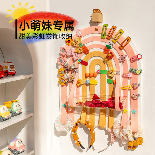 聚可爱彩虹发饰收纳壁挂袋