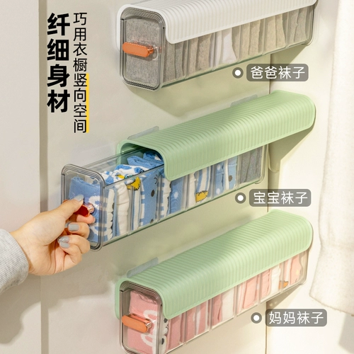 Нижнее белье, коробка для хранения, колготки, носки, «три в одном»