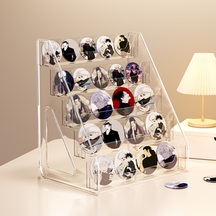 吧唧展示架适用谷子周边收纳盒阶梯架子桌面立牌徽章明信片存放架