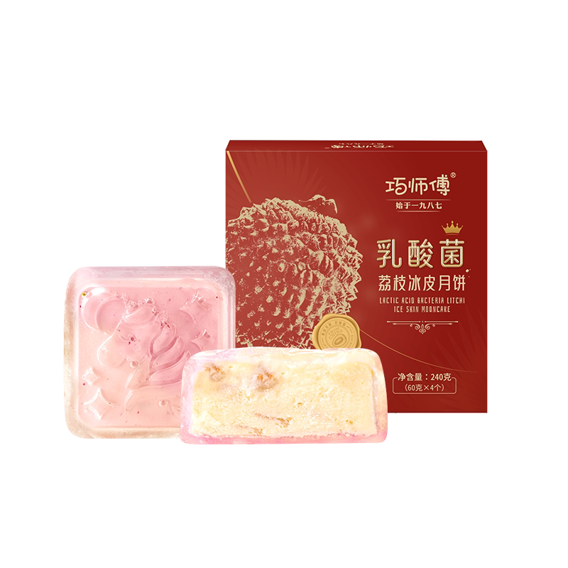 巧师傅2026玫瑰荔枝冰皮月饼